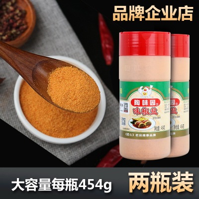 陶味园454g*2瓶椒盐虾水果酸撒料