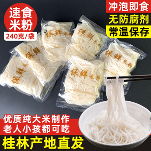 天猫螺蛳粉全新升级:方便速食,新鲜美味