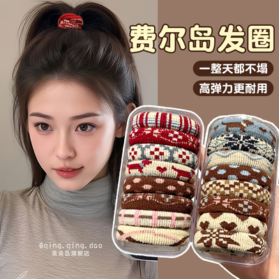 费尔岛头绳~加粗高弹力耐用发圈