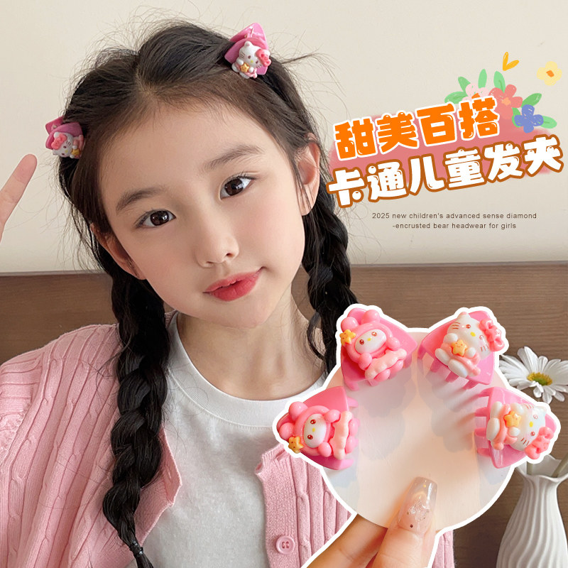 儿童库洛米抓夹2025新款女童猫耳朵小号发卡宝宝刘海碎发夹子头饰