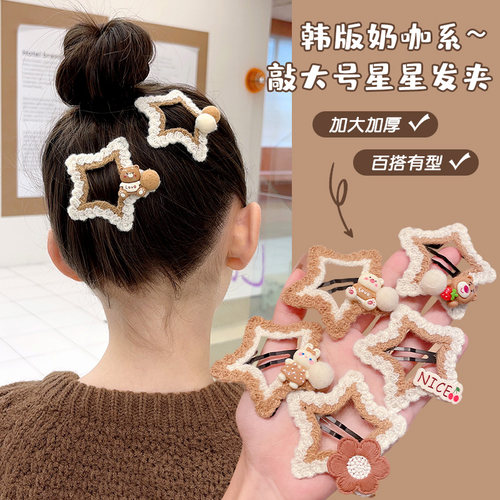 刘海bb夹碎发夹子发饰