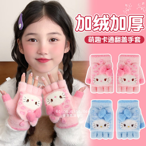 加厚加绒保暖手套！可翻盖半指套