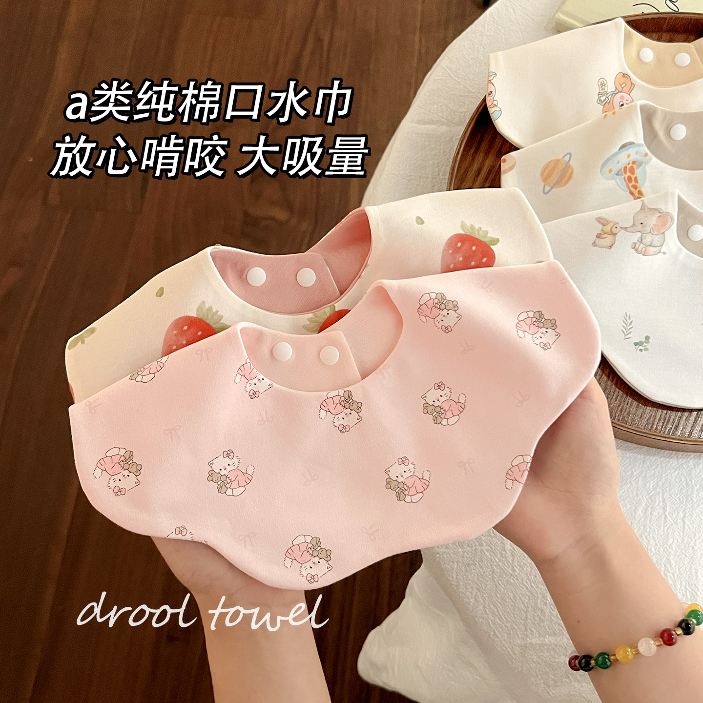 婴儿A类纯棉防水防吐奶围嘴图片