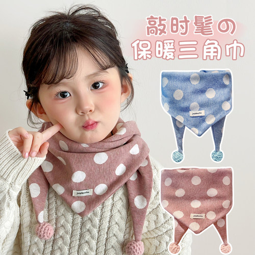 防风保暖围巾！儿童护颈脖套