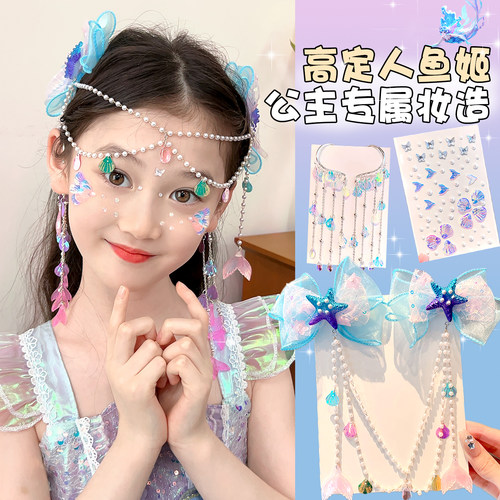 儿童美人鱼钻石脸贴~额头链发夹