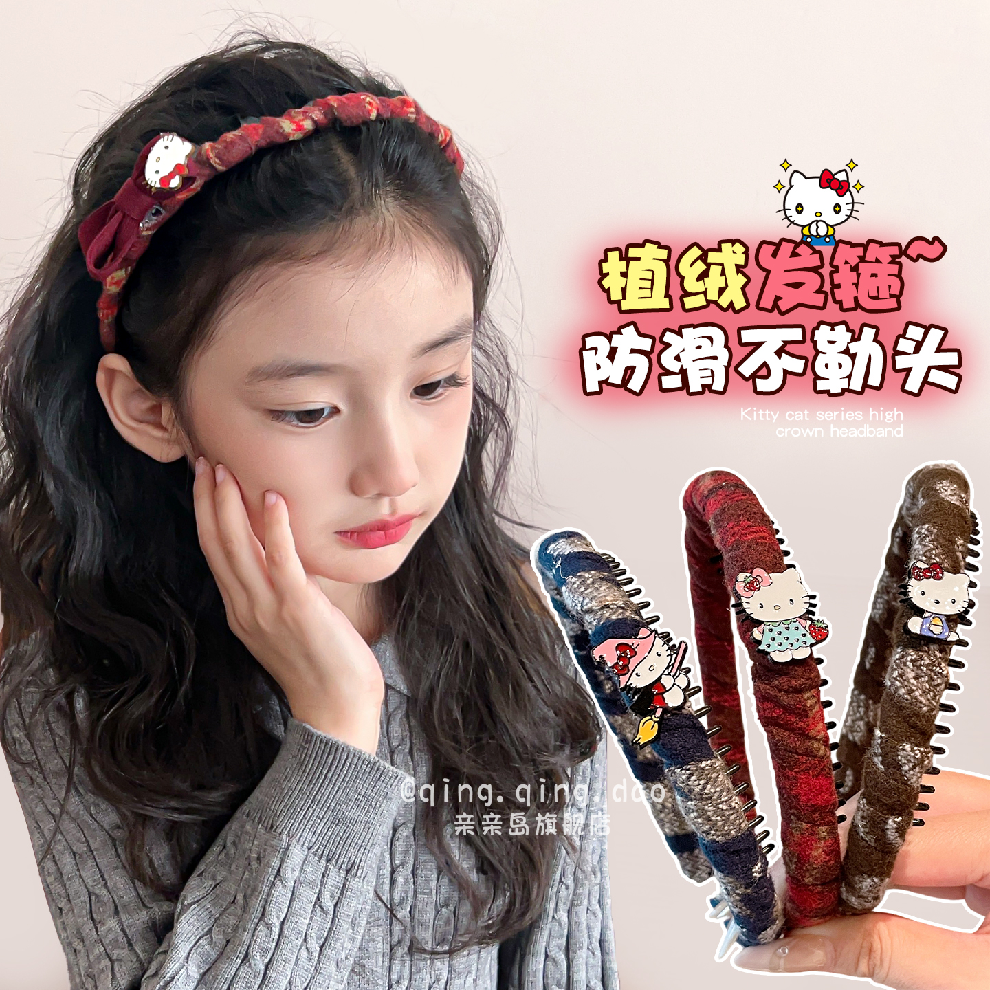 儿童秋冬发箍！毛绒kt头箍发卡
