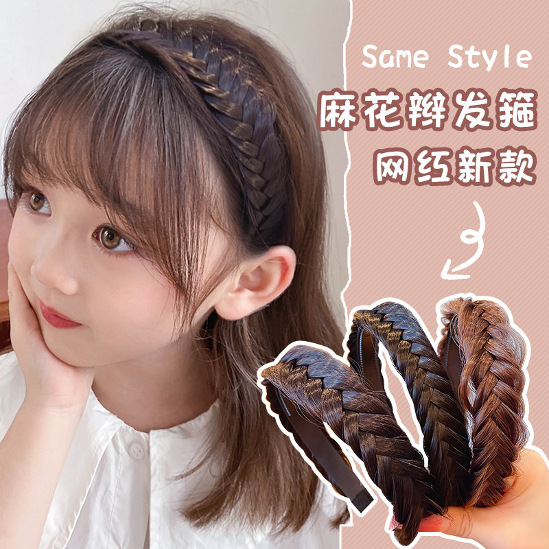 儿童鱼骨辫假发发箍一体麻花辫女童春夏防滑编发发箍宝宝发卡头饰