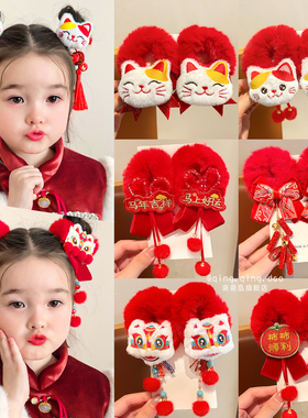 儿童新年红色醒狮发圈女童丸子头毛绒发绳宝宝中国风喜庆头绳发饰