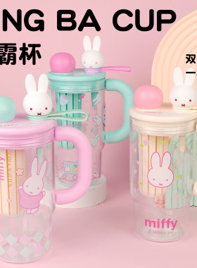 儿童冰霸杯大容量水杯