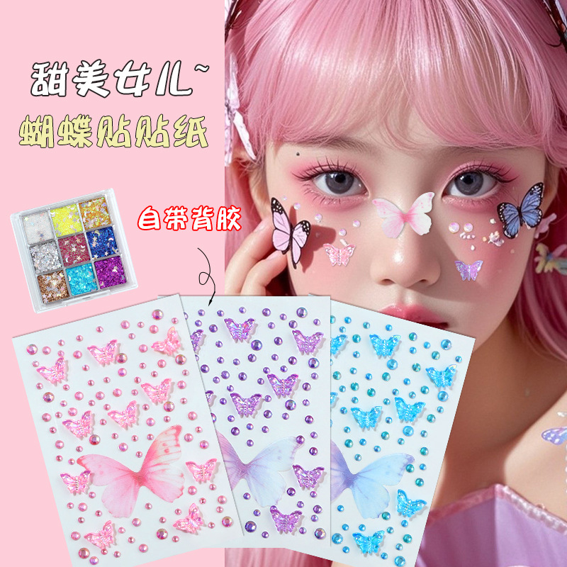 儿童脸部饰品贴纸~无毒无味