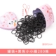 Love Powder Box Black Small Circle Hair Coving (200 корней)