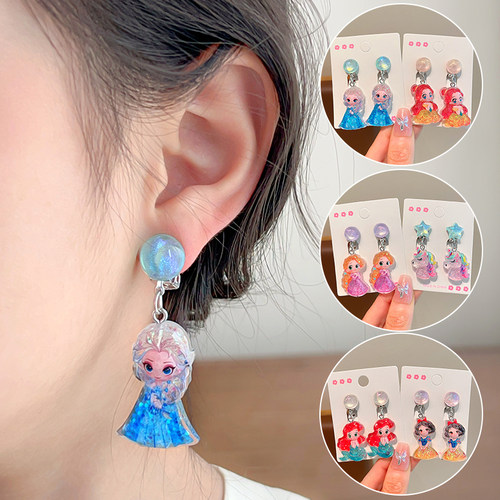 艾莎公主儿童无痛耳夹