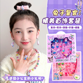 疯狂动物城兔子警官儿童戒指项链首饰套装 2026新款 小女孩配饰礼物