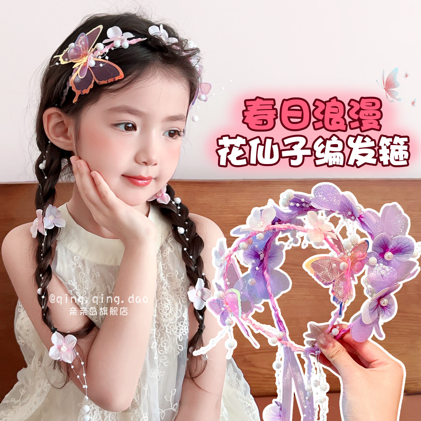 儿童编发发箍蝴蝶花朵头箍女童超仙飘带发卡女孩公主花环生日头饰