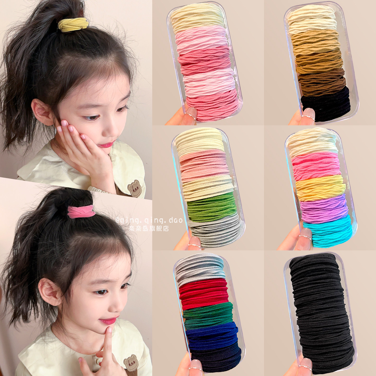 儿童高马尾发圈高弹力耐用橡皮筋女扎头发绳宝宝不伤发扎头绳发饰,童装/婴儿装/亲子装,发饰,淘宝优惠券,粉丝福利购,淘宝优惠卷
