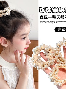 儿童白色珍珠花朵发圈女童丸子头发绳高级感扎发头绳气质头花发饰