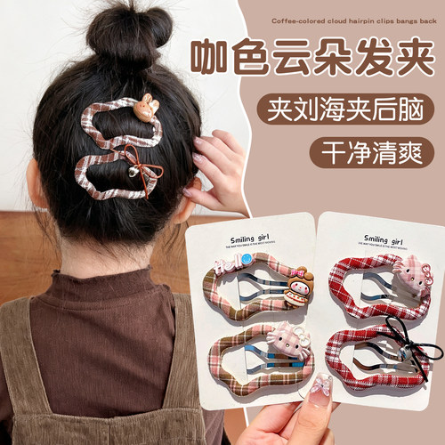 咖色kt云朵发夹~儿童刘海侧边夹