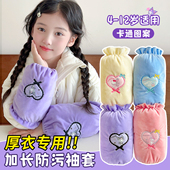 爱心库洛米儿童毛绒袖 宝宝套袖 套秋冬新款 小学生写字防污防脏护袖