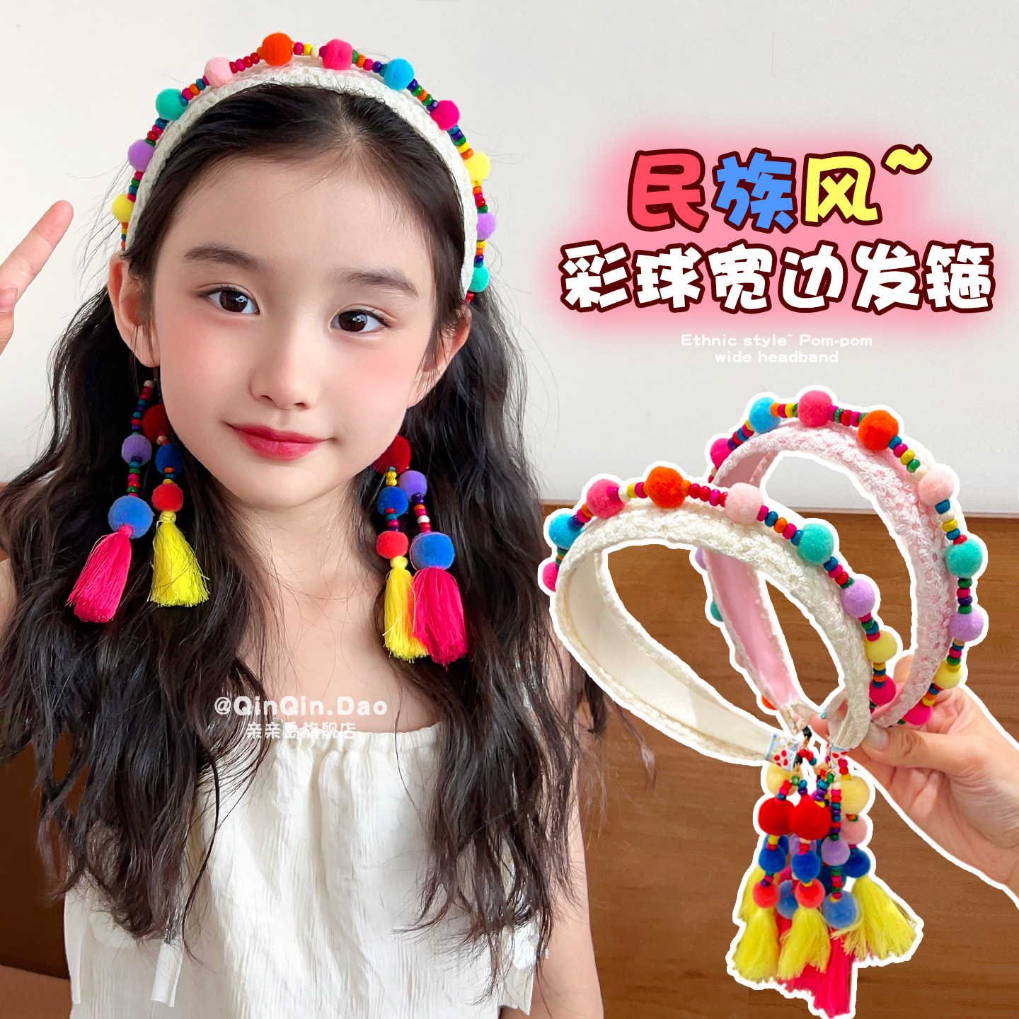 儿童民族风吊穗流苏发箍2026新款小女孩复古刺绣编织宽边头箍头饰