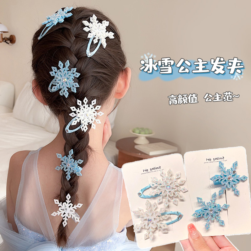 儿童发夹雪花爱莎发饰公主