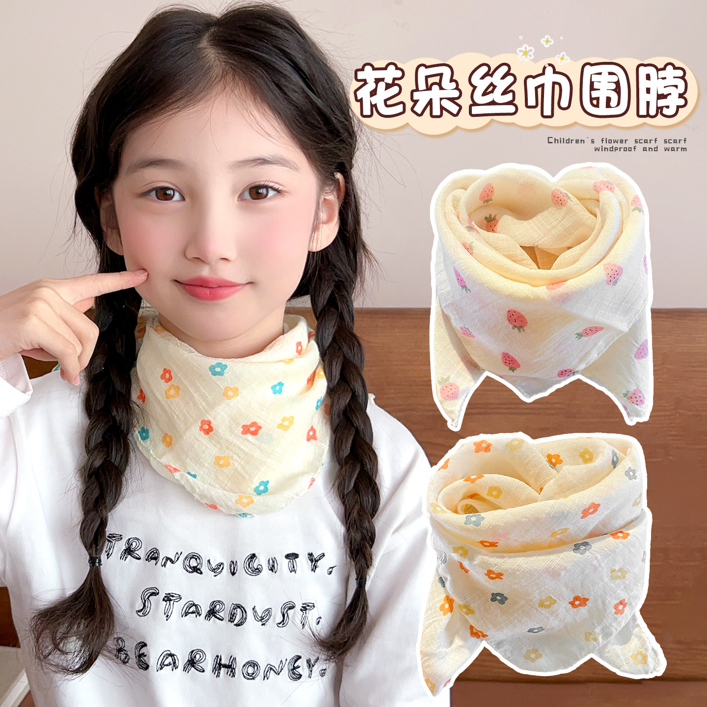 新款儿童三角巾秋冬季保暖围巾男孩女童3岁12岁防风防寒护颈围脖