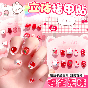 2026新年高级感儿童穿戴甲无毒无味女孩3岁6岁可拆卸美甲贴指甲贴