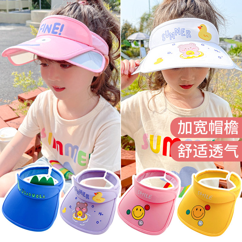 儿童帽子夏女童防晒太阳帽遮脸可爱宝宝空顶凉帽小女孩卡通鸭舌帽