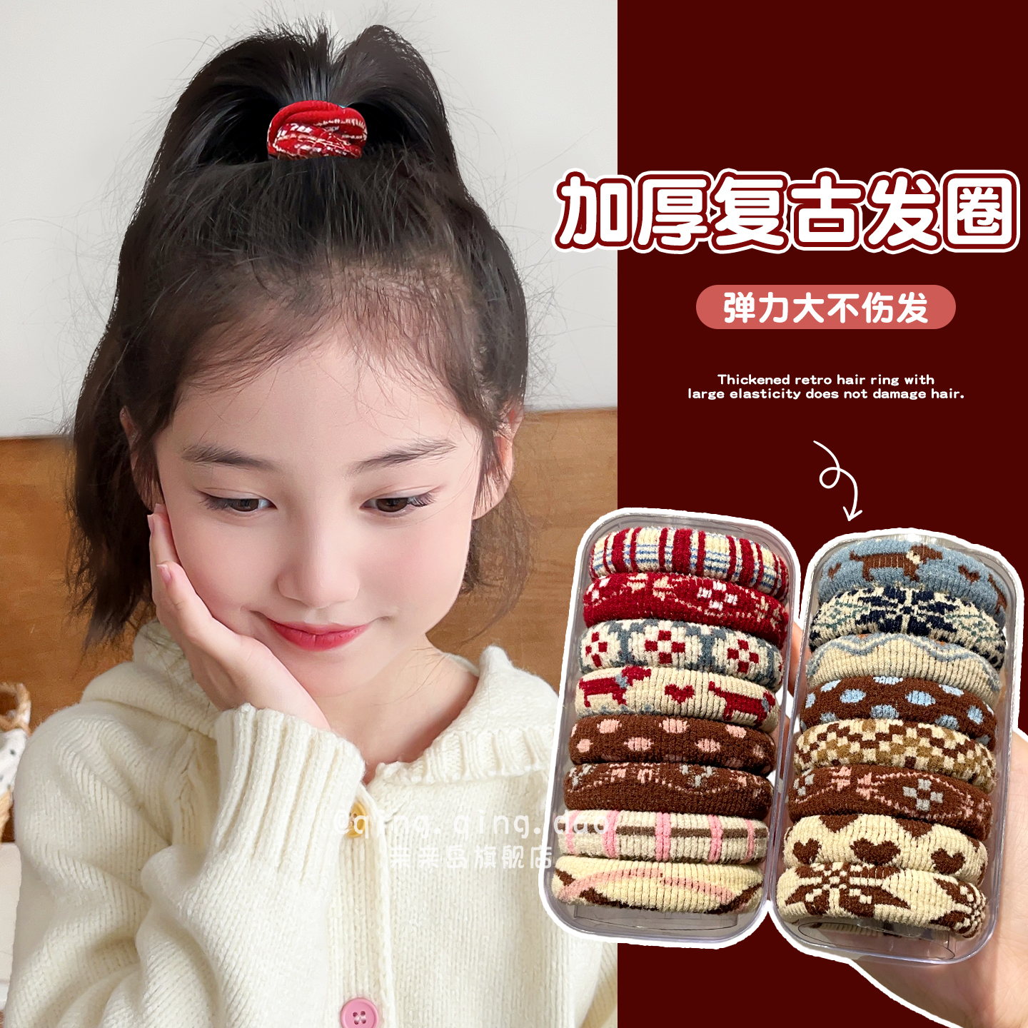 费尔岛头绳~韩版百搭扎发圈