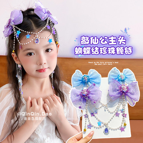 艾莎公主额头链~女孩生日发饰