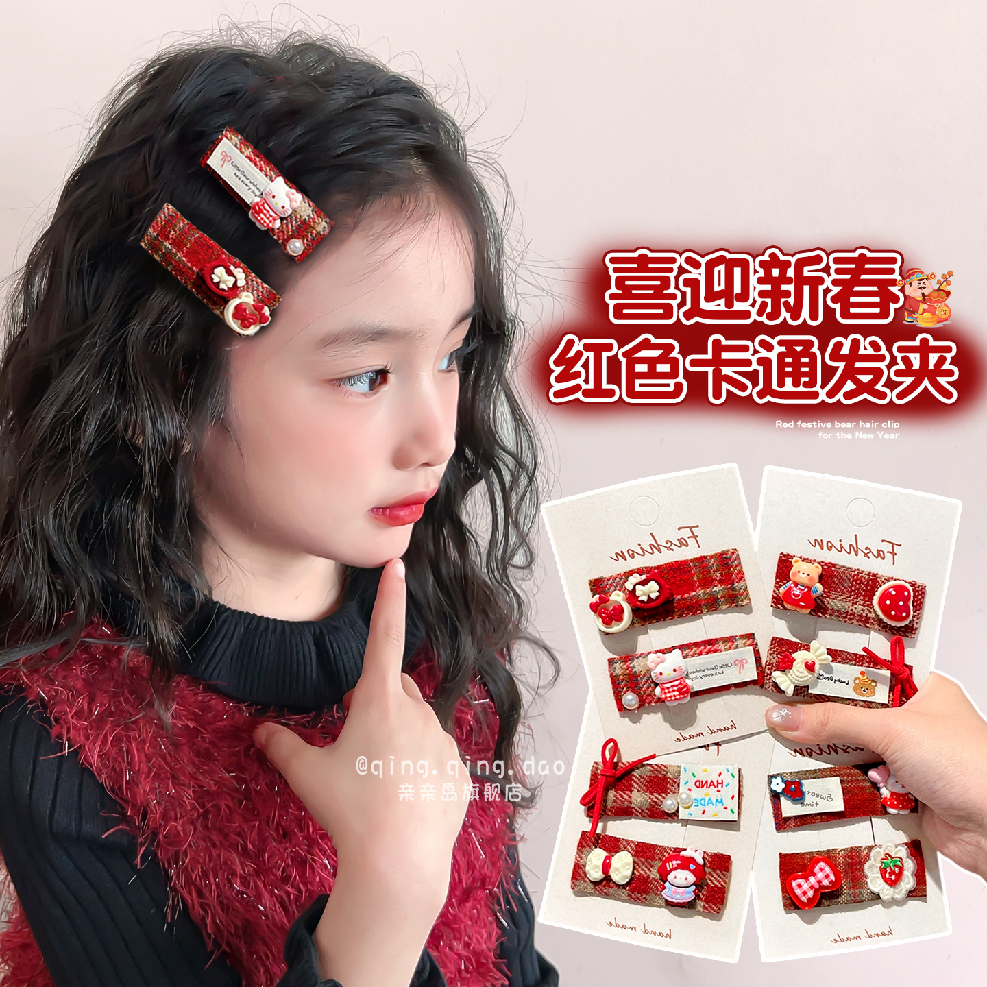 新年红色发夹~儿童过年发卡夹子