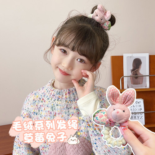 儿童可爱毛绒小兔发绳不伤发