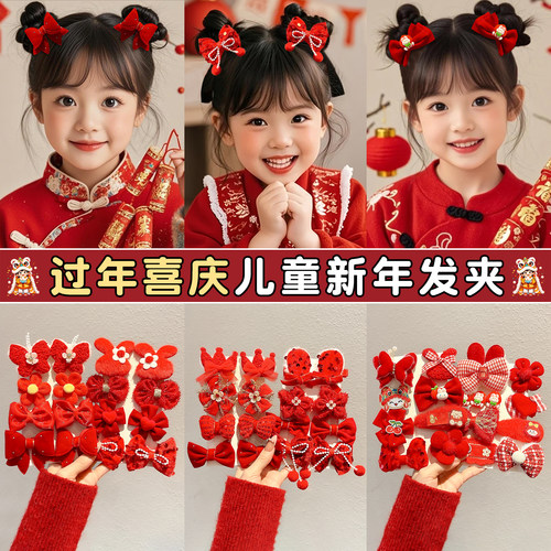 儿童新年红色蝴蝶结发夹