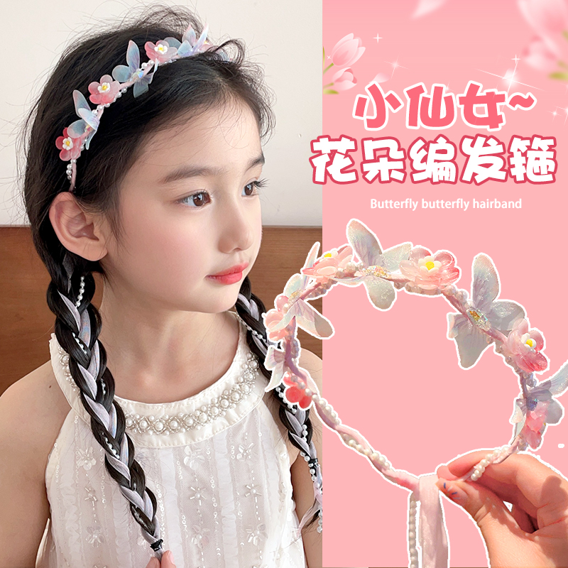 儿童编发发箍2025新款漂亮飘带头箍小女孩不勒头超仙花环发卡头饰