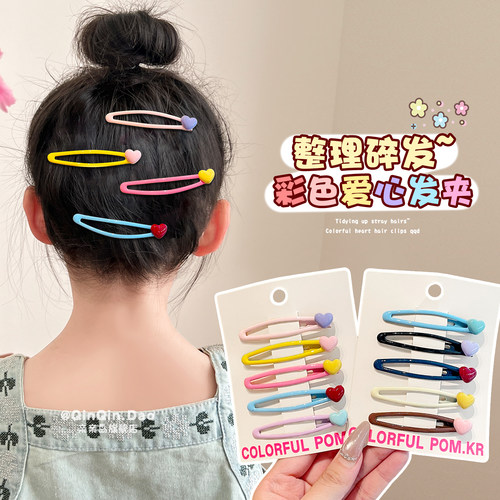 彩色爱心发夹~儿童碎发bb夹子