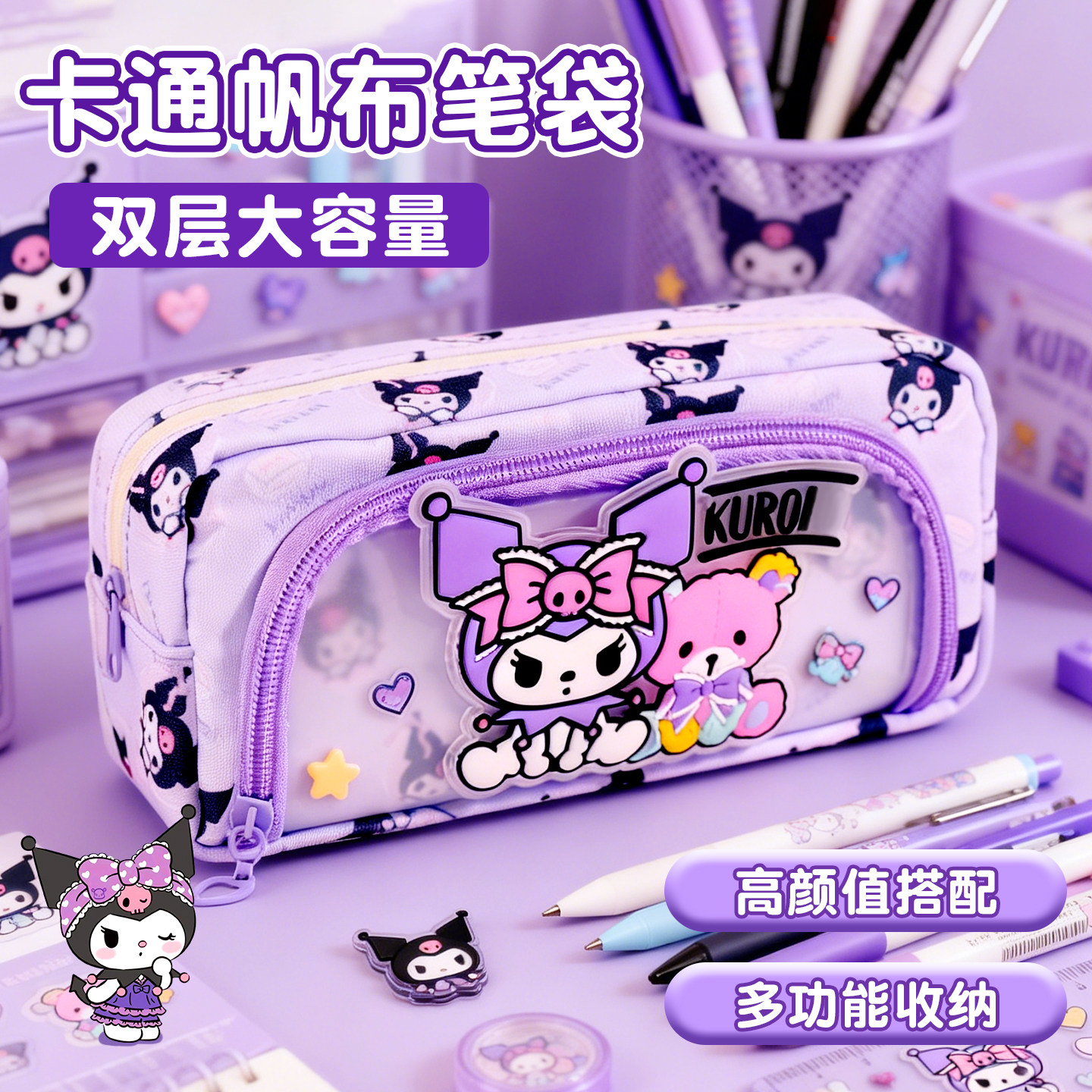 多功能高颜值文具盒！大容量笔盒图片