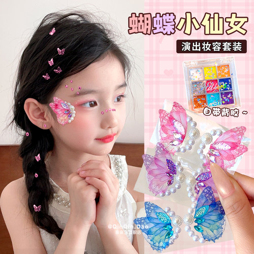 六一儿童钻石蝴蝶脸贴