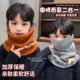 儿童卡通针织围脖挂耳面罩冬天男童女童加厚围巾宝宝防风保暖脖套