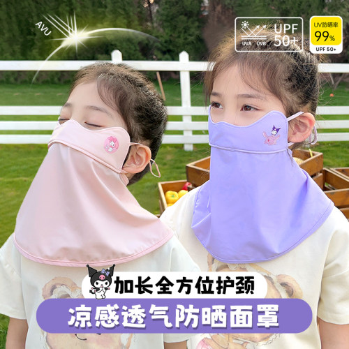 面罩护颈一体！全方位防晒遮阳