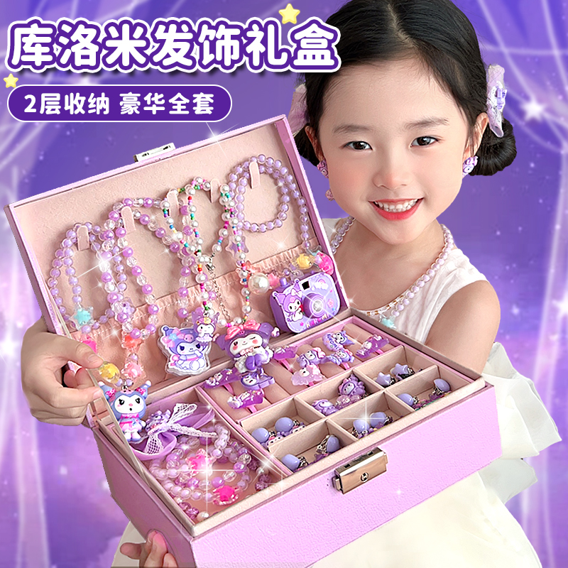 儿童项链礼盒套装~生日礼物首饰