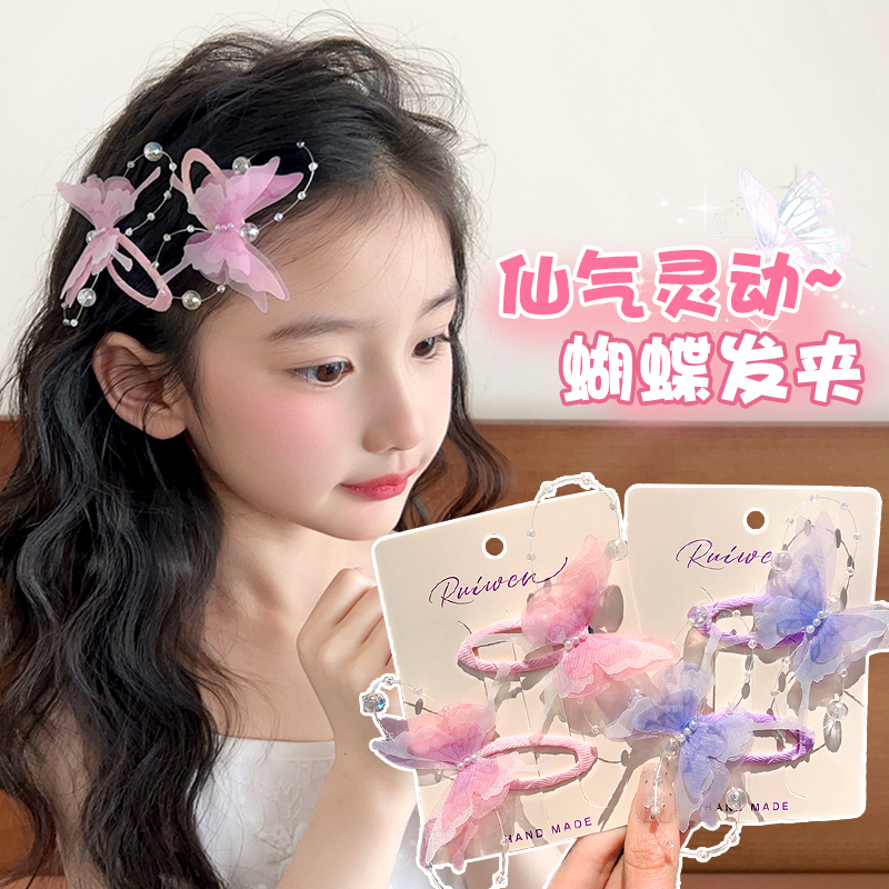 超仙蝴蝶发夹~甜美公主发卡夹子