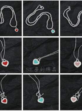 红色粉色蓝色珐琅爱心珠珠项链