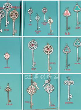 经典太阳花钥匙项链棒棒糖锁骨链