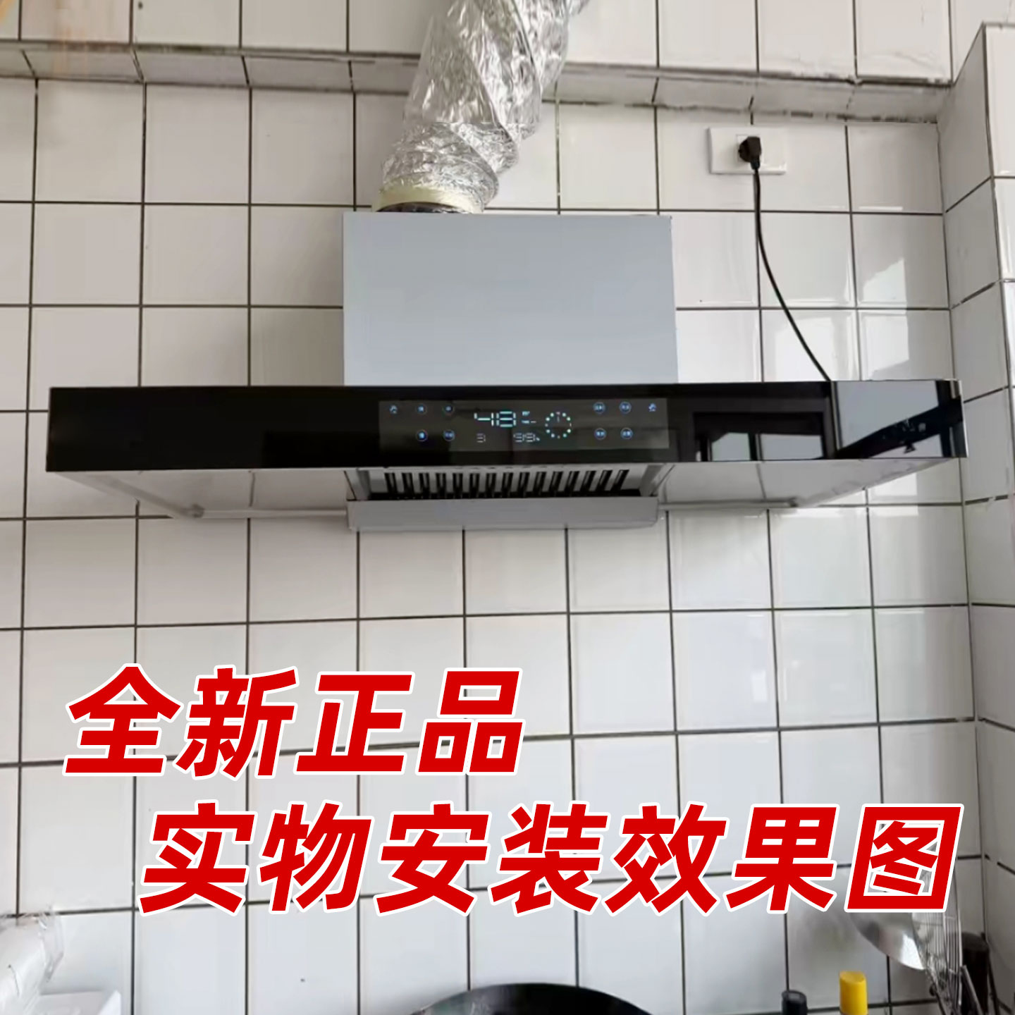 厨小将顶吸式油烟机家用厨房大吸
