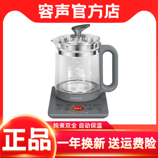 养生壶全自动玻璃家用多功能煮茶器电热烧水小型办公室花茶壶