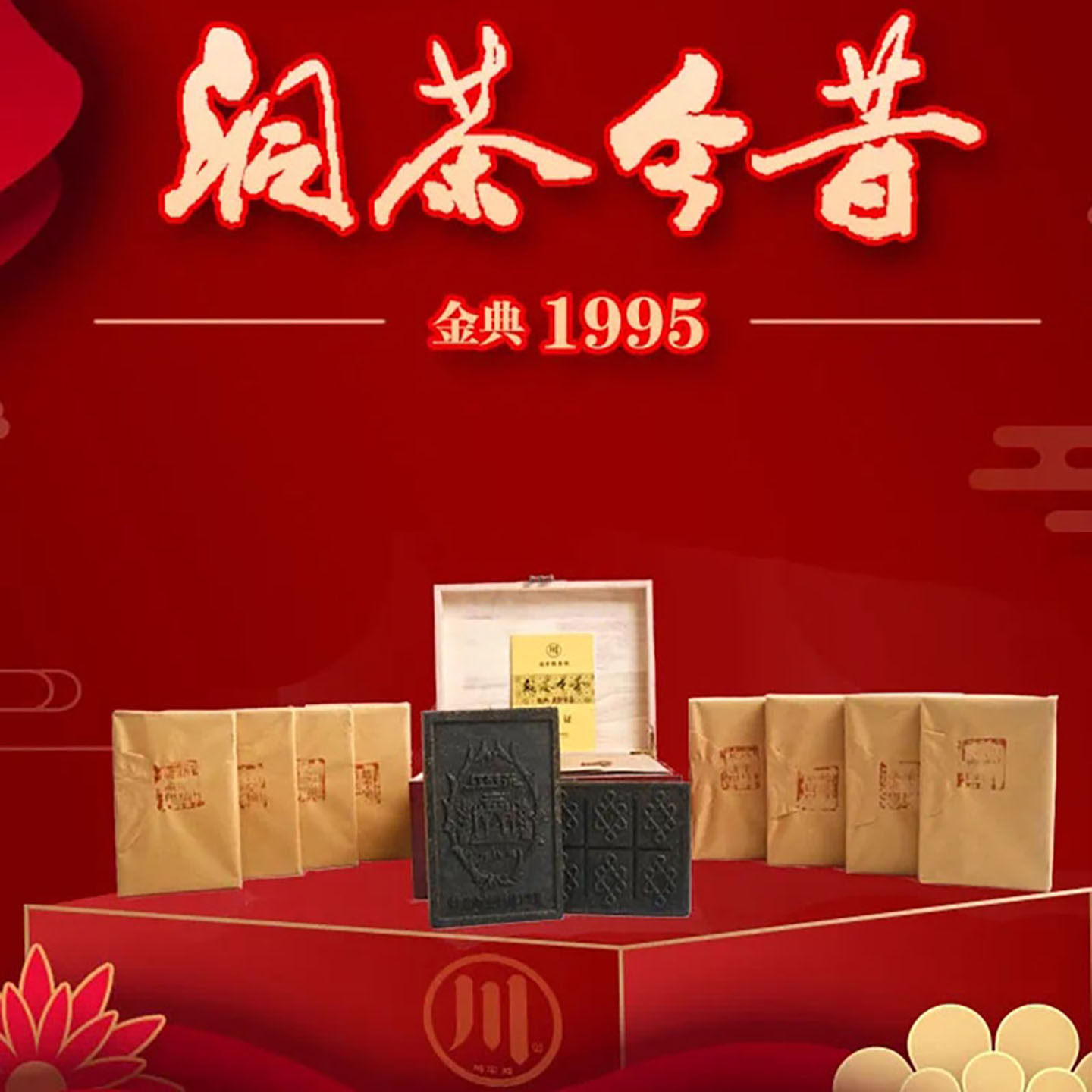 洞茶今昔米砖茶赵李桥厂牌坊火龙果500gX10一箱湖北赤壁红茶砖茶