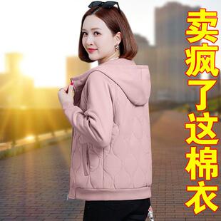 女士连帽外套女秋冬款2024新款妈妈时尚洋气冬季加绒加厚夹棉棉衣