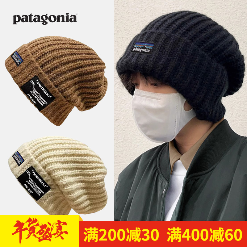 官网正品Patagonia巴塔哥尼亚大头围针织帽保暖毛线帽堆堆帽冷帽