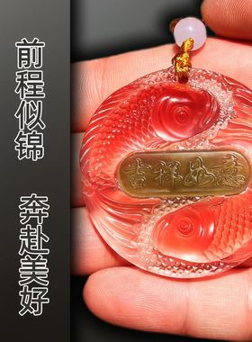 变色烤鱼挂件紫外线变色挂件车载锦鲤摆件车载锦鲤烤鱼背包正吊坠