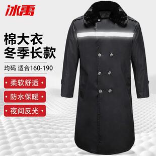 冰禹冬季棉大衣男式保安反光条防水棉袄内胆可拆卸加长款带反光条