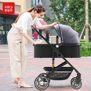 爱里奇高景观婴儿推车儿童轻便折叠新生儿宝宝bb四轮手推车可坐躺